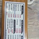 진솔할머니순두부 | [속초순두부 맛집_진솔할머니순두부] 리얼 솔직후기