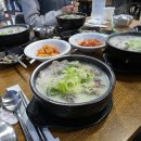 화원돼지국밥 이미지
