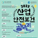 디자인클릭안전