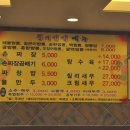 뿅의 전설 이미지