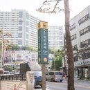 버티고개역2번출구 앞 이미지