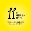 노란뜰 이미지