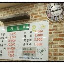 함지박소머리국밥 이미지