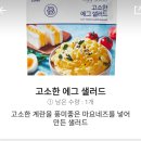 파리바게뜨 (정릉제일점) 이미지