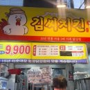 애플앤치킨 네이버블로그