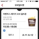 비에이치씨치킨비어존 이미지