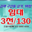 아나키빌딩 이미지