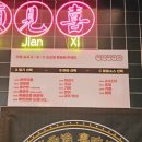 구들마라탕대명점 이미지