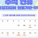 다운약국 이미지