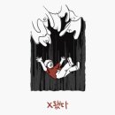 대호목욕탕 이미지