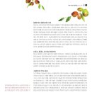 연지곤지영농조합법인 이미지