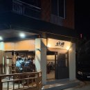 오덴 - 전주시 완산구 홍산북로 70-19 | 포항 오뎅바 영일대 술집 이자카야 '오덴' 분위기 좋은 맛집 내돈내산 후기