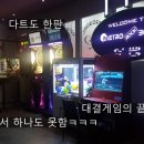 메트로락볼링 이미지