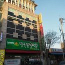 스타비안사우나 이미지