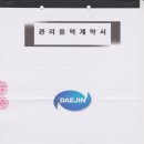 대진환경(주) 이미지