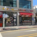 윤조김밥