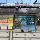 훼미리약국 이미지