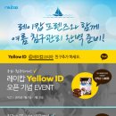 주식회사 온라인코리아