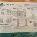 황금초밥 이미지