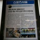 동해조개구이