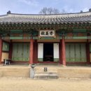 연천숭의전제례 이미지