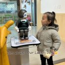 신나는 미술교실(1반) | 5살 아이와 함께한 일상기록 | Jan. 2026 · Our Lately Days