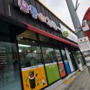 모퉁이김밥 - 부평구 충선로 168 | 진천 광혜원 모퉁이김밥 포장후기