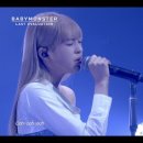 솔로몬스터