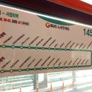 (버스)평택지제역 이미지