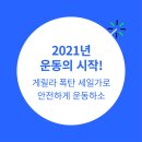 GOTO 서브 반포점 이미지
