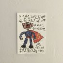 버터나인 - 영광군 중앙로4길 4-2 | 버터나인