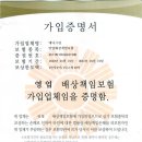 토탈크린서비스 이미지