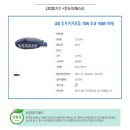 (주)신우환경