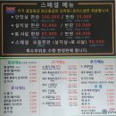 살살녹소 - 시흥시 역전로290번길 7 | 살살녹소