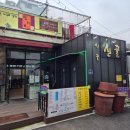 산골면옥 | [서울]막국수가 맛있는 을지로4가맛집_산골면옥