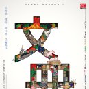 서예화랑 이미지