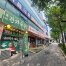 홍희한의원 네이버블로그