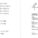 부민교회 이미지