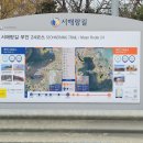 서해랑길 24.23코스 기룡마을에서 운남삼거리마을 이미지