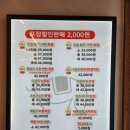 귀한족발부산신항