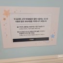 이마트 광주점 | 이마트 광주점 수유실 이용후기 및 정보 (광천동)