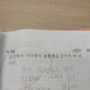 맘수학교습소 - 수성구 범어로20길 64 | 맘수학교습소