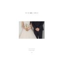 아셀살롱 | W30. 피아 스튜디오 앨범, 액자 수령 후기 (앨범 구성 설명, 기본 제공, 추가금 20만원, 피아 컨페티...