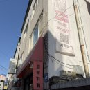 여주시 에스테틱 | 꼼꼼한 에스테틱, 여주시 창동 ‘언니네피부가게’ 후기