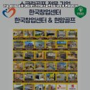레저로스크린파크골프 창업 시 반드시 알아야 할 마케팅 전략 완벽 가이드