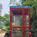 메타세쿼이어길 화장실 이미지