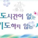 [1월13일-연중1주]교회소식입니다. 이미지