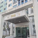 동화은하수3단지옥시죤아파트 네이버블로그