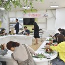 다다마을관리기업 이미지