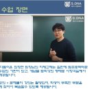 송정에스디엔에이수학학원 | 울산 옥동 수학학원- [상담후기]학원을 여러 개 다니면 공부를 잘 합니까?